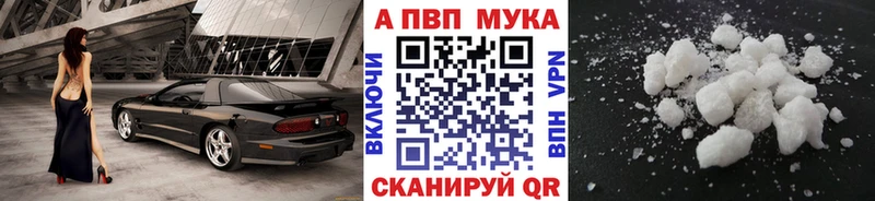 Все наркотики Егорьевск АМФЕТАМИН Альфа ПВП Меф мяу мяу ГАШ
