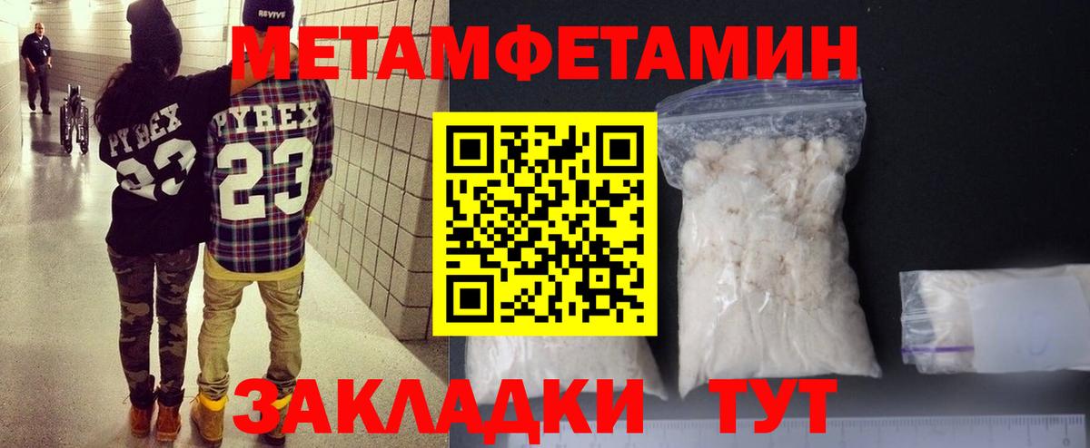 АМФЕТАМИН VHQ Егорьевск