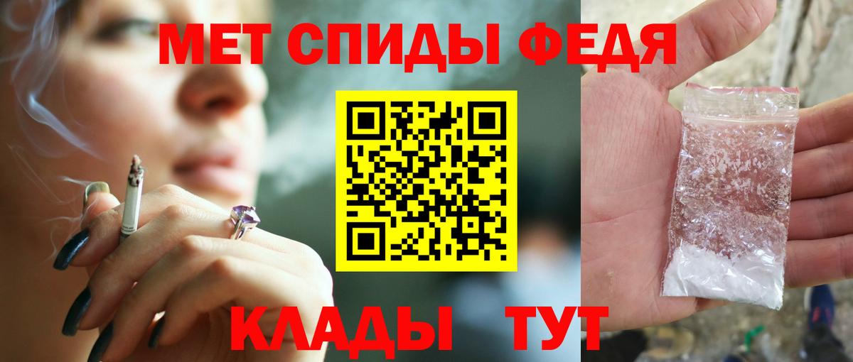 Amphetamine VHQ  Amphetamine  Егорьевск  Амфетамин 