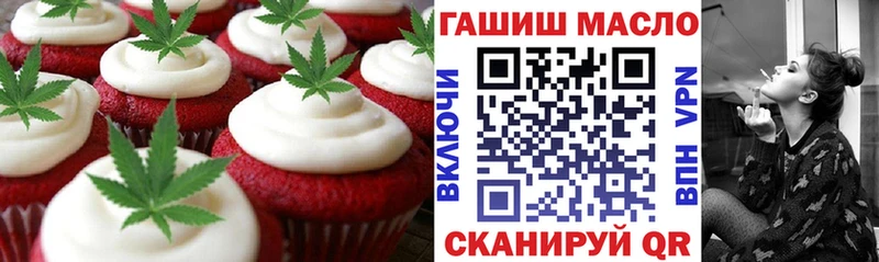 наркошоп  Егорьевск  Cannafood конопля 
