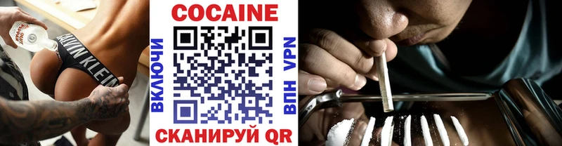 как найти наркотики  Егорьевск  Cocaine Боливия 