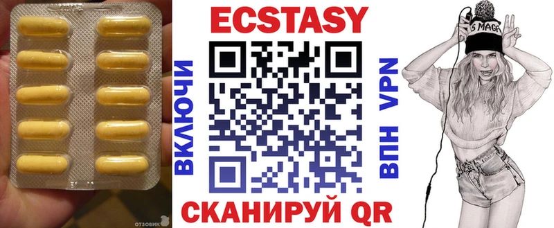 Экстази mix mega ТОР Егорьевск дарнет шоп