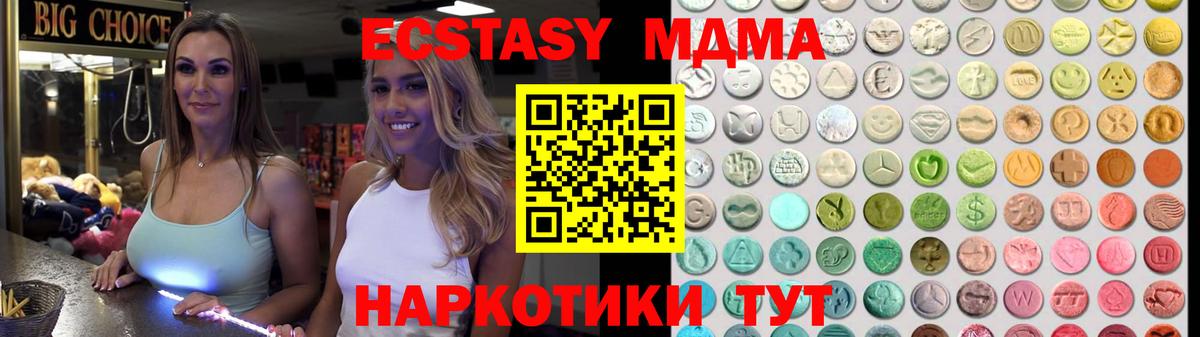 ЭКСТАЗИ VHQ Егорьевск