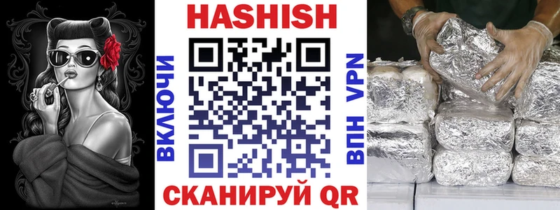 Гашиш индика сатива  Егорьевск 