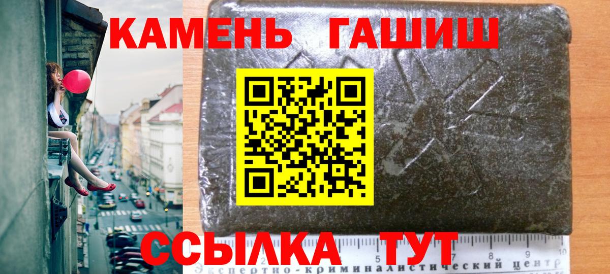 Егорьевск  Гашиш Premium  ГАШ hashish  Вход с VPN 