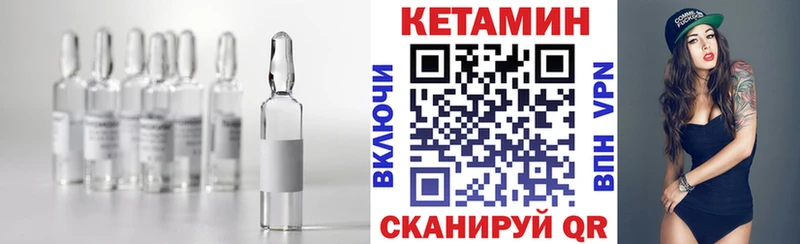 КЕТАМИН ketamine  как найти закладки  блэк спрут вход  Егорьевск 