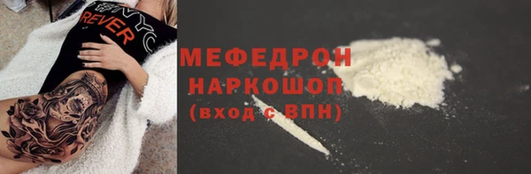 прущие грибы Вязники