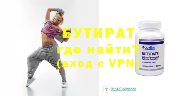 молекула духа Вяземский