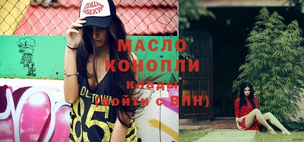 2c-b Вязьма