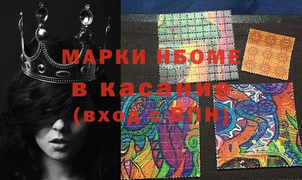 2c-b Вязьма