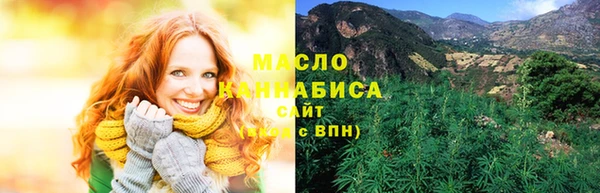 2c-b Вязьма