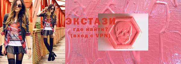 прущие грибы Вязники