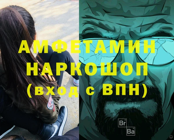 прущие грибы Вязники