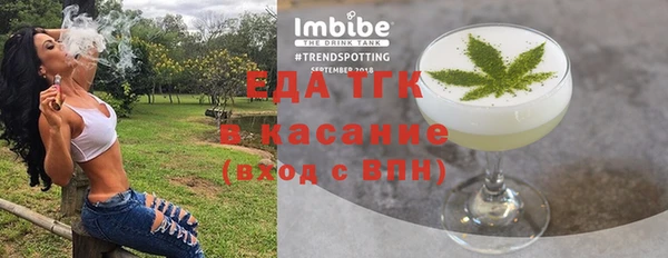 2c-b Вязьма