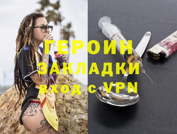 прущие грибы Вязники