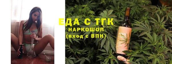 2c-b Вязьма
