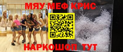 мет Волжский