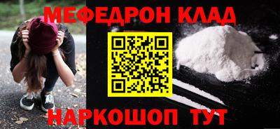 ГАЛЛЮЦИНОГЕННЫЕ ГРИБЫ Волгодонск