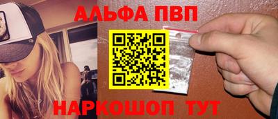 ГАЛЛЮЦИНОГЕННЫЕ ГРИБЫ Волгодонск