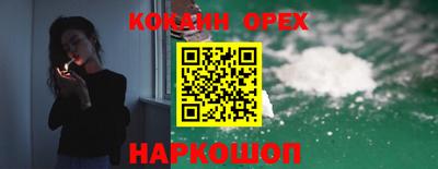 меф Бугуруслан
