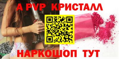 марихуана Волжск