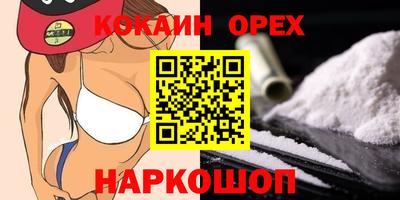 ГАЛЛЮЦИНОГЕННЫЕ ГРИБЫ Волгодонск