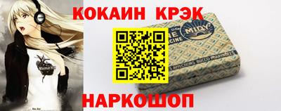 мет Волжский