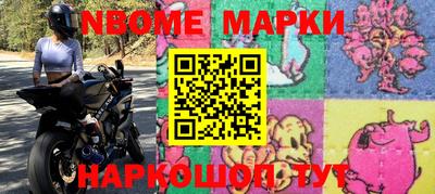 гидра Гагарин