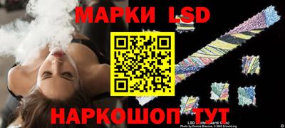 ГАЛЛЮЦИНОГЕННЫЕ ГРИБЫ Волгодонск