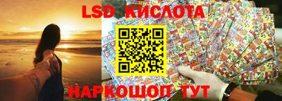 ГАЛЛЮЦИНОГЕННЫЕ ГРИБЫ Волгодонск