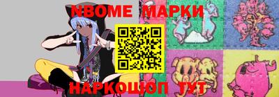 марихуана Волжск