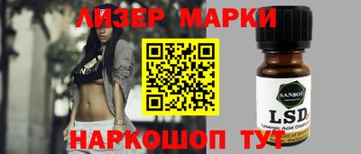 гидра Гагарин