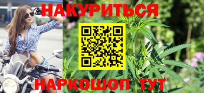 гидра Гагарин