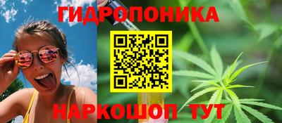 марихуана Волжск