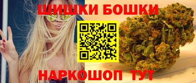 марихуана Волжск