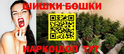марихуана Волжск