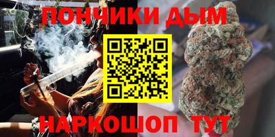марихуана Волжск