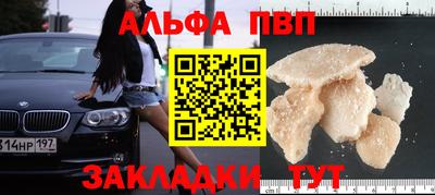 мет Волжский