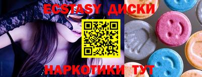 марихуана Волжск