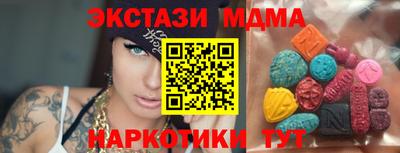 марихуана Волжск