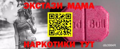 ГАЛЛЮЦИНОГЕННЫЕ ГРИБЫ Волгодонск