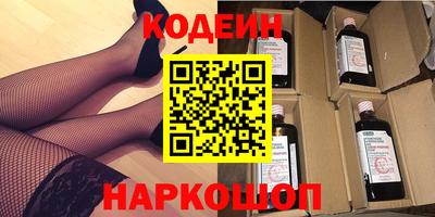 марихуана Волжск