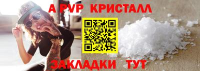ГАЛЛЮЦИНОГЕННЫЕ ГРИБЫ Волгодонск