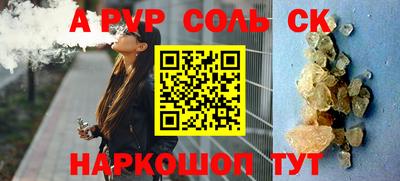 ГАЛЛЮЦИНОГЕННЫЕ ГРИБЫ Волгодонск