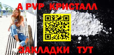 марихуана Волжск
