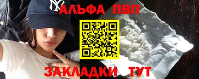 марихуана Волжск