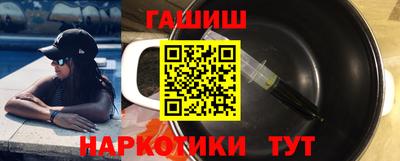 марихуана Гатчина