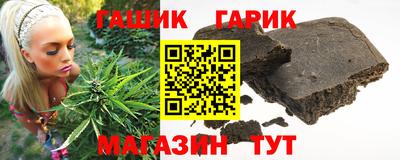 мет Волжский