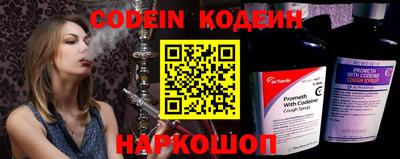 мет Волжский