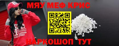 мет Волжский